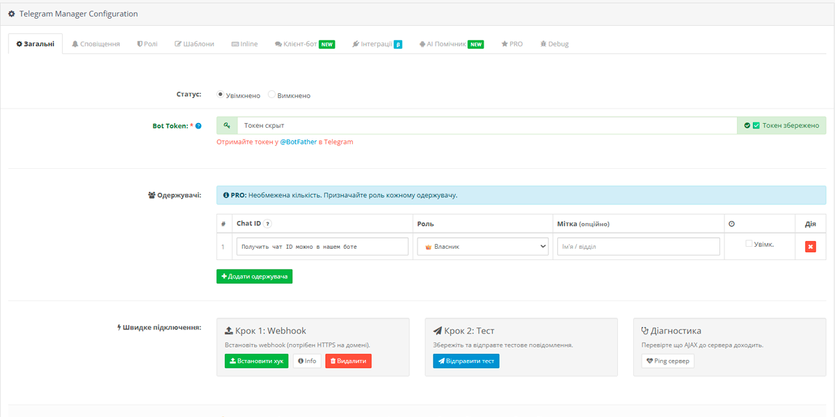 General Interface