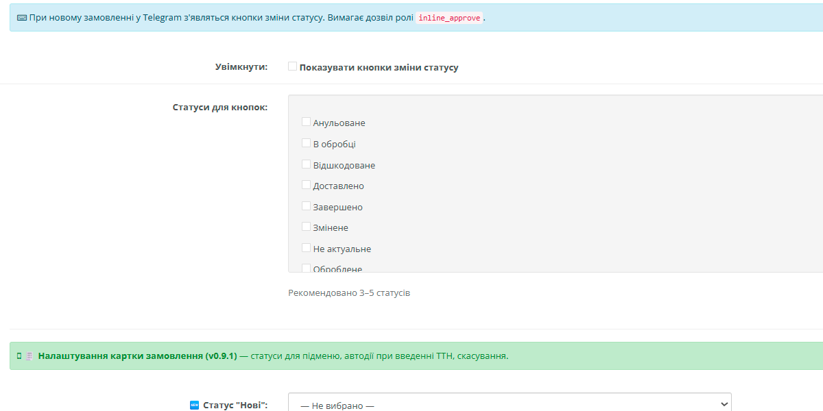 Inline Search